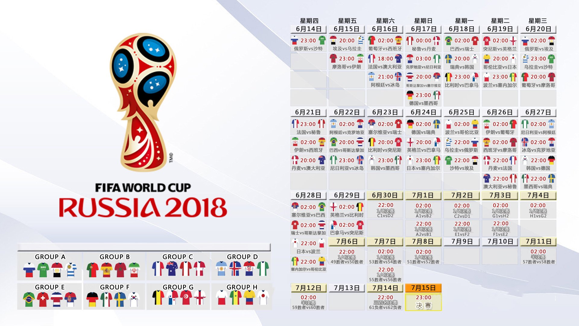开云下载-中亚蓝狐的觉醒，2026世界杯A组关键战，乌兹别克斯坦横扫丹麦，莱万孤掌难鸣